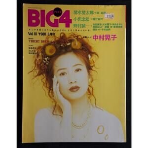 BIG4 Vol.10 Japanese Photobook (1994) – Vintage Idol Photo Book Magazine